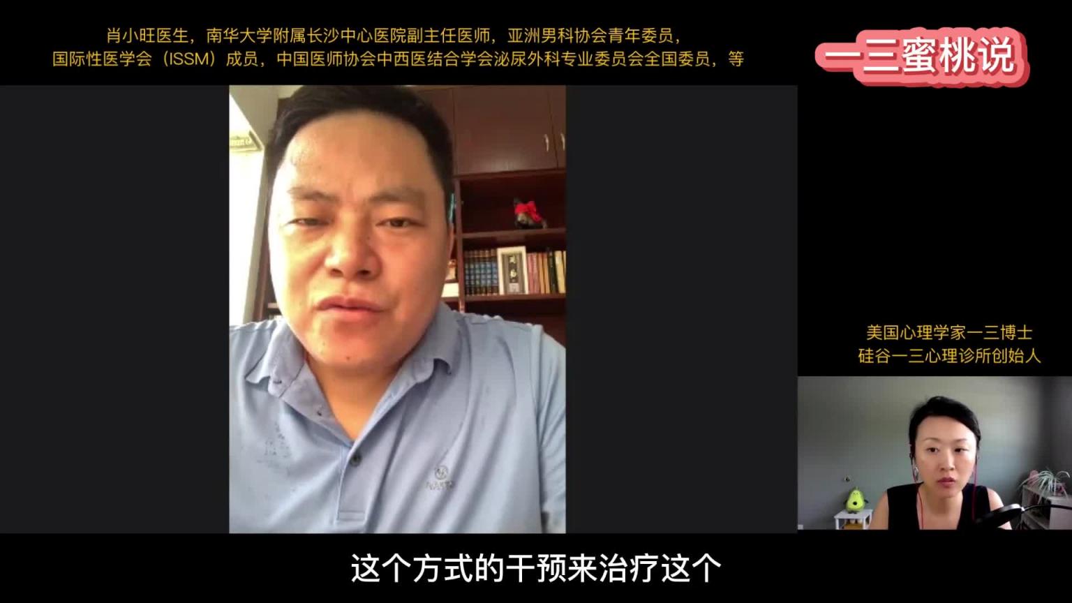 想要阴茎勃起时更硬,方法有哪些? 预览截图 9
