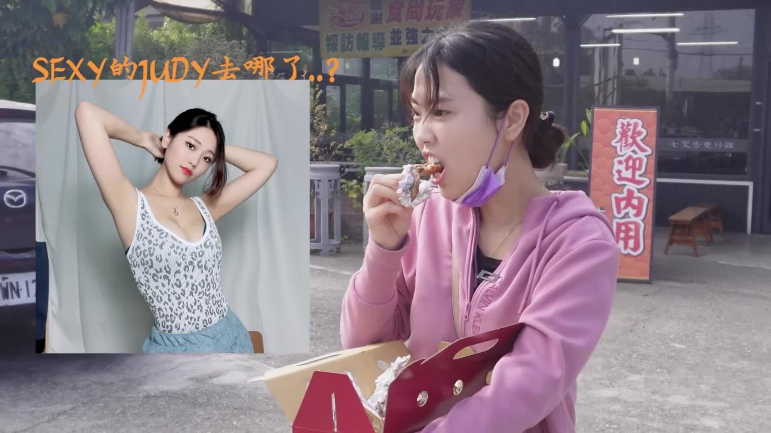 韩国女孩来台南温泉后吓到的原因？！ 预览截图 3