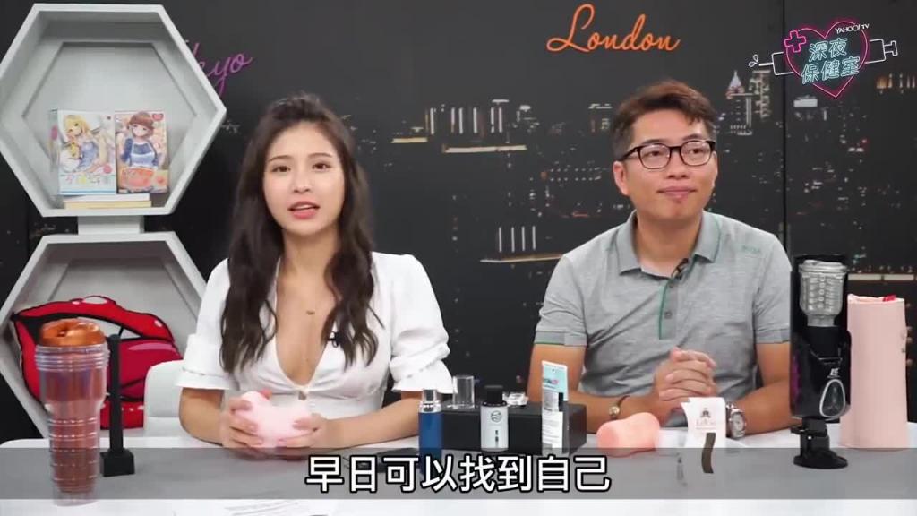 【深夜保健室EP009】用这个高潮持续到明天?地表最强飞机杯大赏比女生私处还爽! 预览截图 12