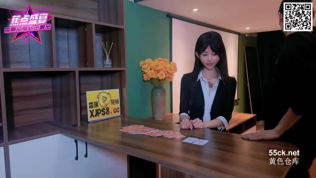 焦点・jdsy-152・我的OL女秘书勾引挑逗 预览截图 1