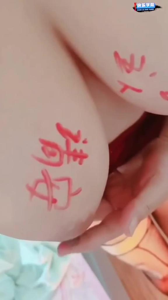 【反差婊】浙江工商银行前台会员‘王雅敏’SM给行长当母狗 预览截图 1