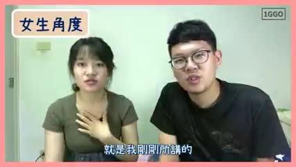 到底要不要前戏 预览截图 6