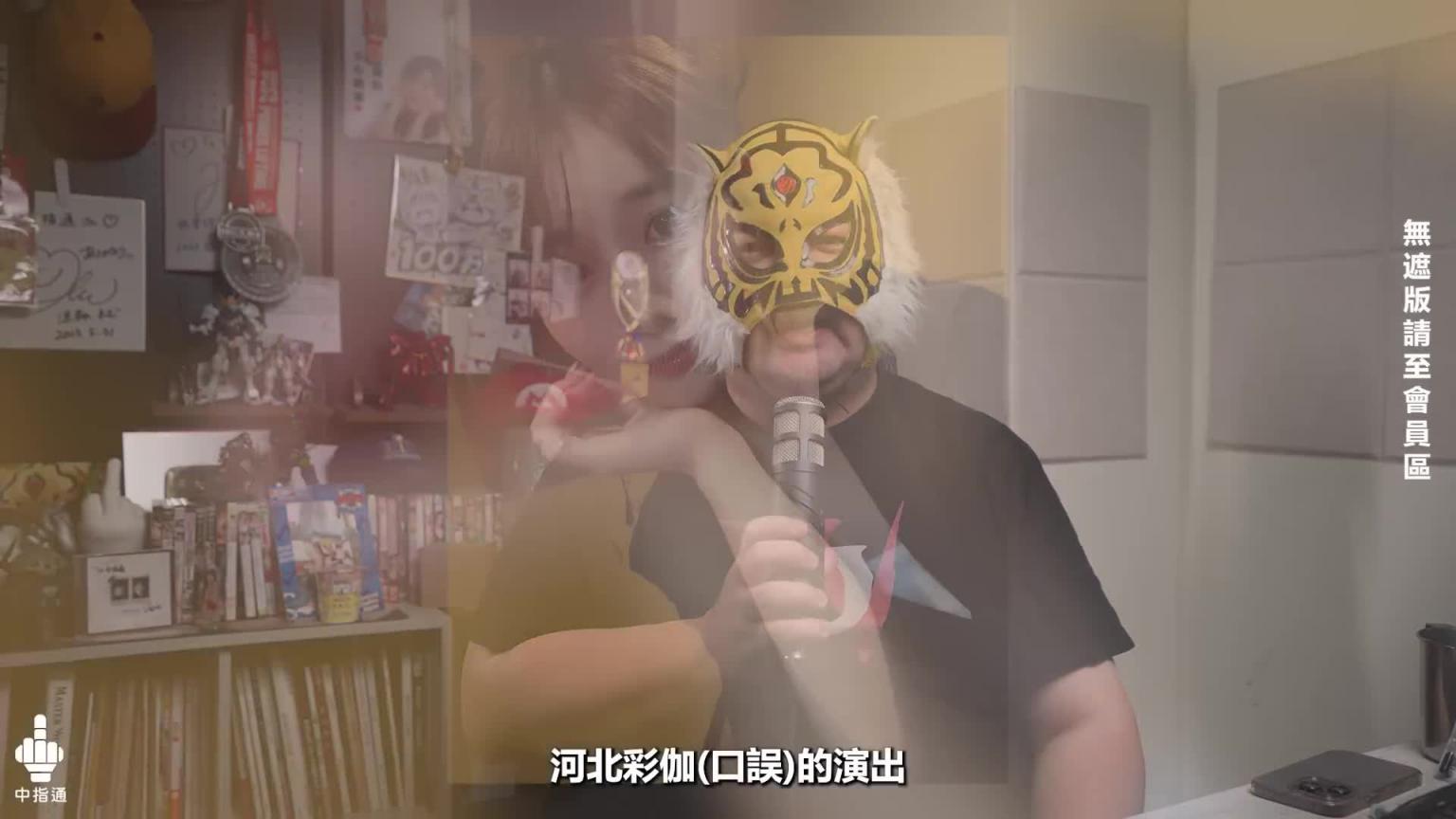 欢庆十二强冠军!!河北彩伽极致演出!!三大社美少女合体共演!!中指通的十一月作品精选!! 预览截图 1
