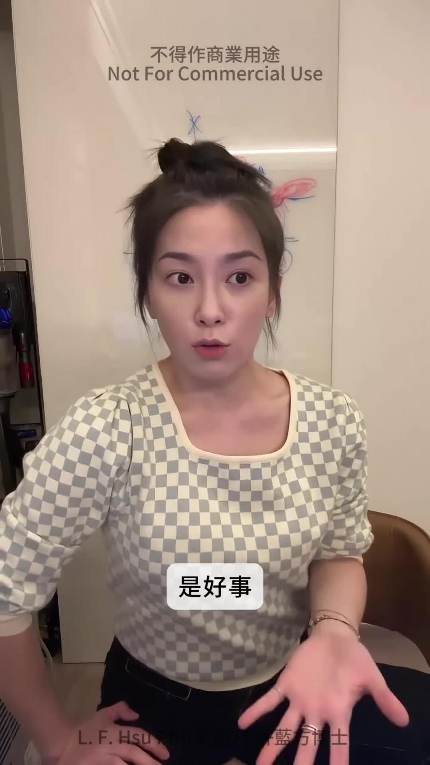 【性爱咨询室】女性也有性功能好不好的差别吗? 预览截图 2