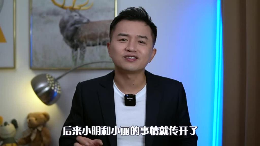【舔狗】为什么不能找舔狗做男友,舔狗的故事 预览截图 6