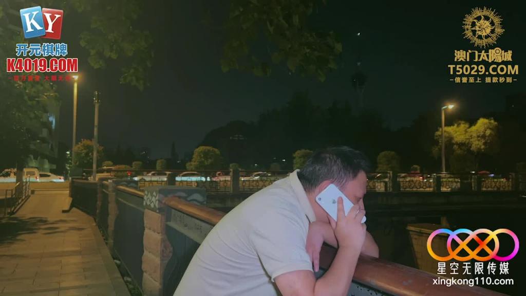 XKG207 舔狗的光辉时刻逆-曾经你是我女神 现在是我胯下骚母狗 预览截图 1