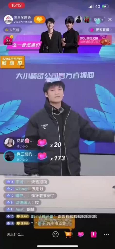 (今日热点) 亿粉网红小杨哥-爸爸的私密视频大曝光 预览截图 2