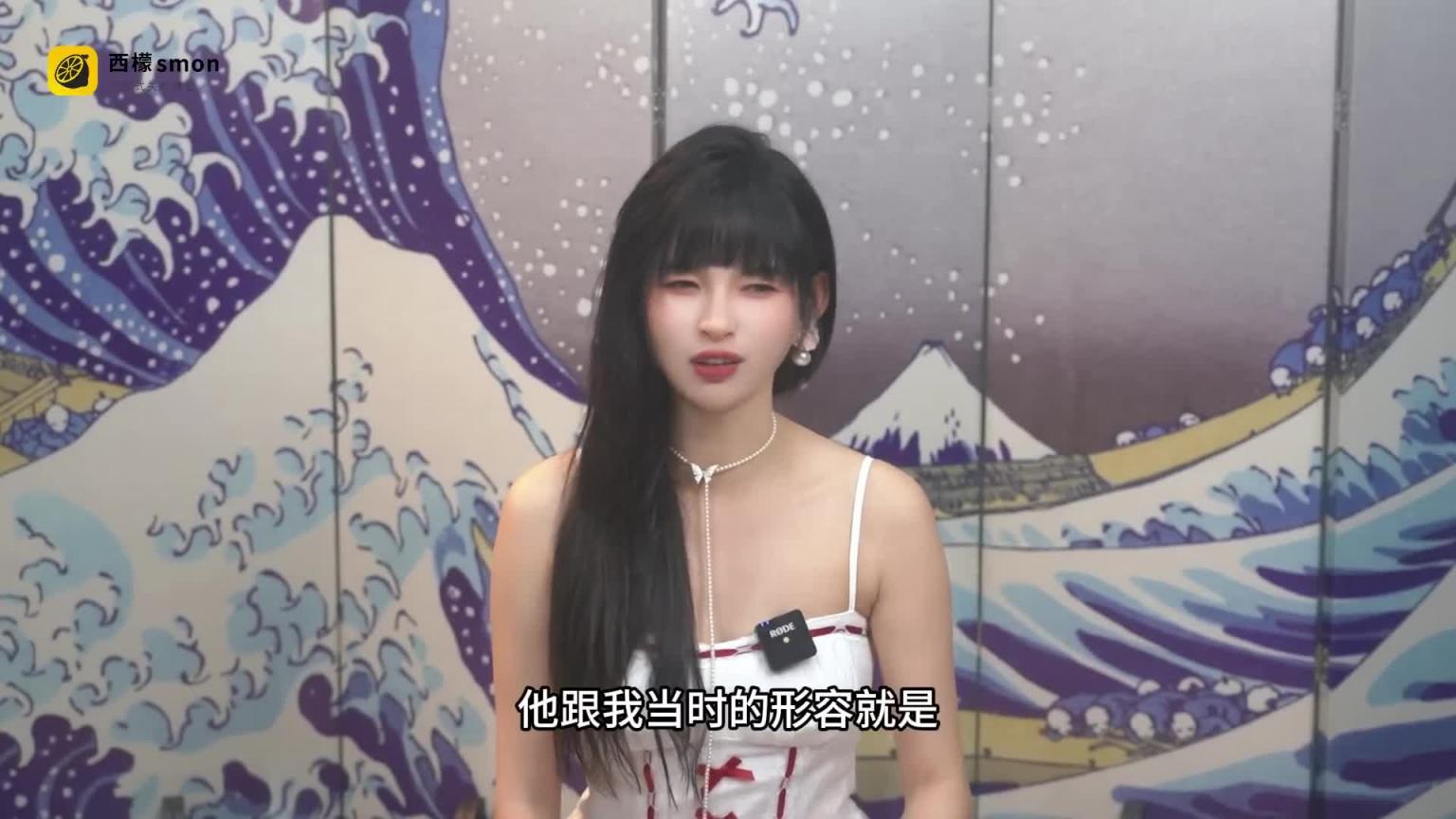 【王竹子】做M =被包养?这里面差距可大咯~ 预览截图 2