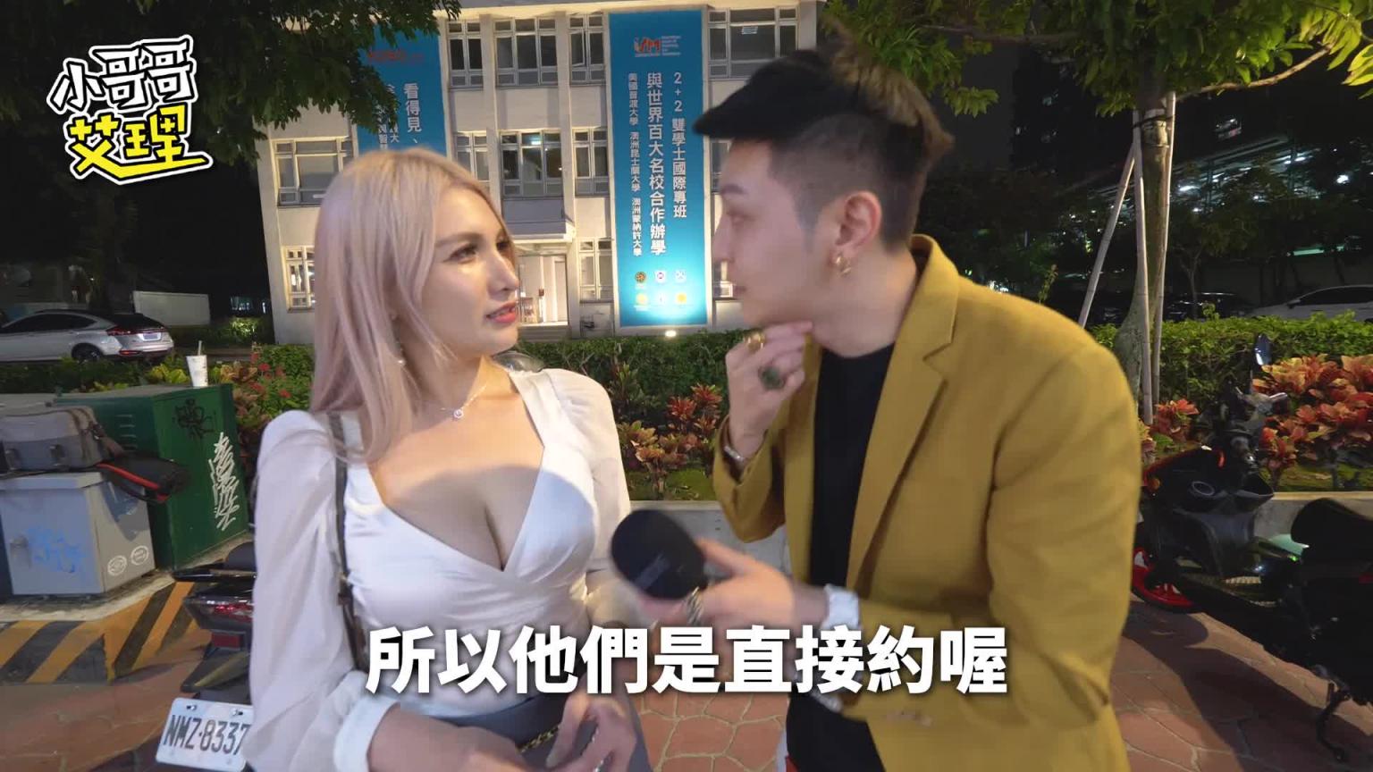 女生能接受百人斩过的男生?约过那么多会觉得脏?! 预览截图 10