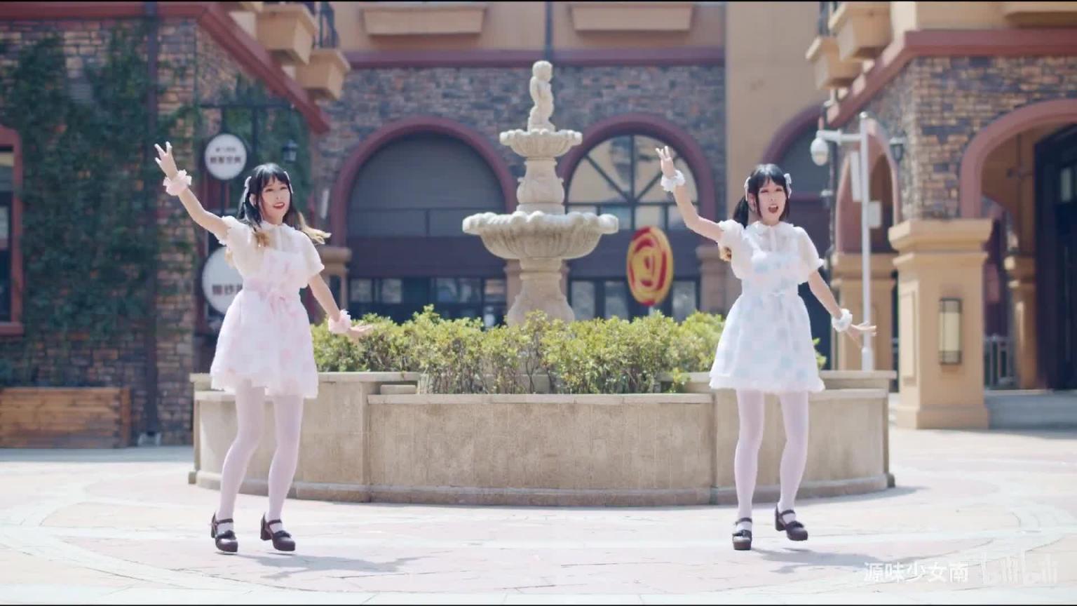 【纱奈、奈由五郎 —爱情药水🎵丨舞蹈丨舞蹈】爱情药水❤看看双人 预览截图 2
