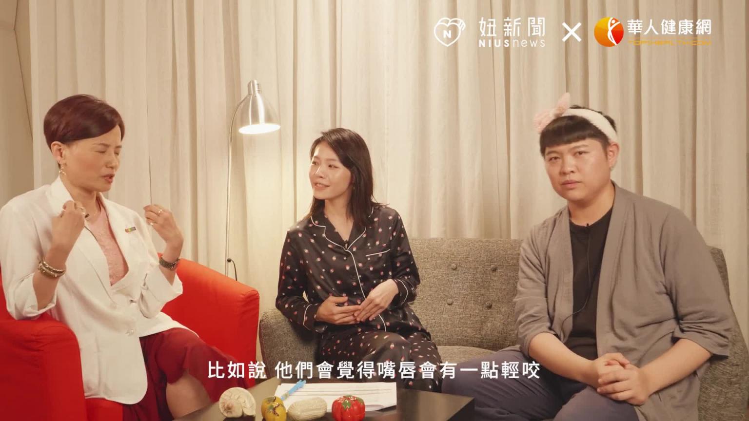 走过路过他一定踩过,女孩的前戏地雷!|半夜不睡觉ep.9妞新闻 预览截图 10