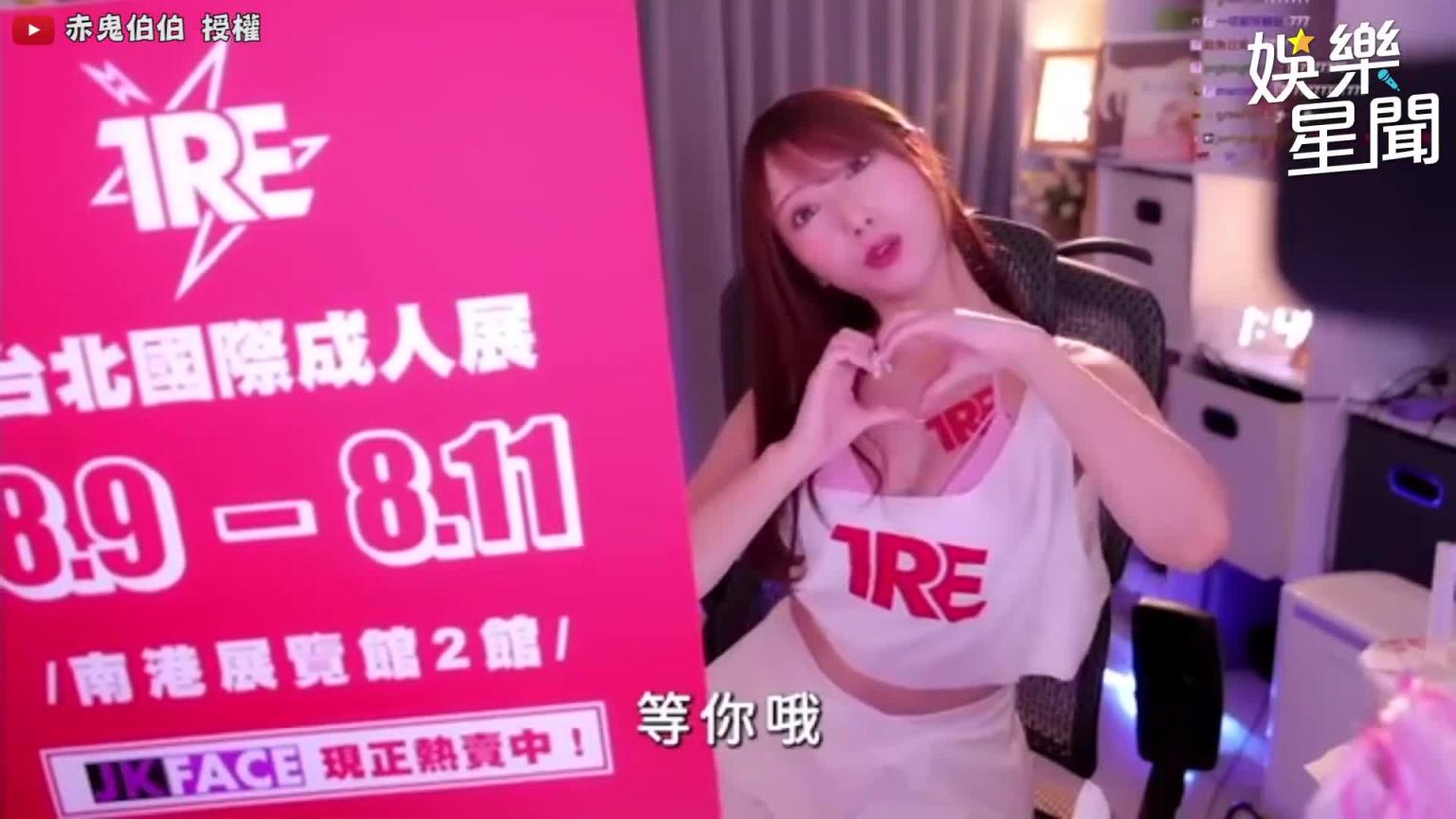 首度跨国闺房献给女优#西宫梦!与#赤鬼的近距离互动!若隐若现让粉丝全暴动!|女神搜查线 预览截图 10