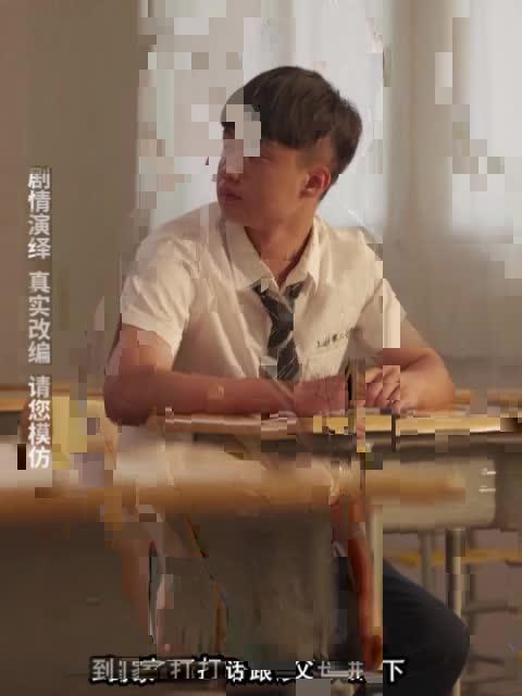 网红情色短剧-女教师张越真实事件改编成人版本(第五集) 预览截图 8