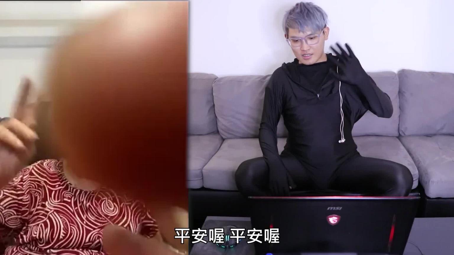 跟美国老师视讯时 打XX忘记关镜头!!!! 【秀煜Show You】 预览截图 12
