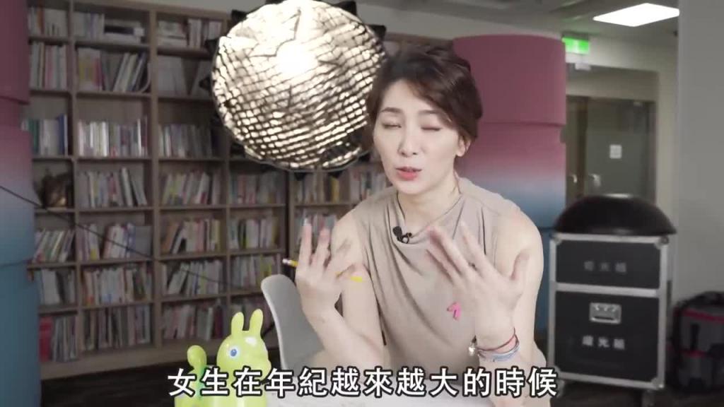 #DrShe许蓝方#女人30岁后性欲高涨. 蓝方谈性事 聊聊就没事 预览截图 11