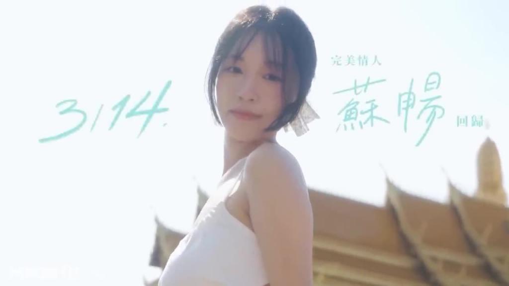 【性学小教室127】男生有多喜欢颜身寸?女生被颜身寸时都在这样想!颜身寸其实很需要技巧?|颜身寸注意事项!ft . @ModelMedia 预览截图 3