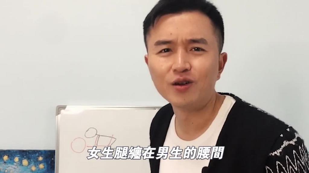 女生必学,传教士体位教学,男上女下体位教学,女生躺着更舒服 预览截图 8