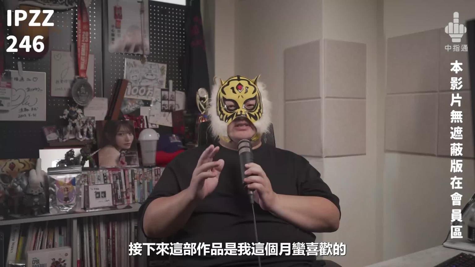 河北演出剧情大作！！超胸演员回归流行！！中指通的四月作品精选 预览截图 6