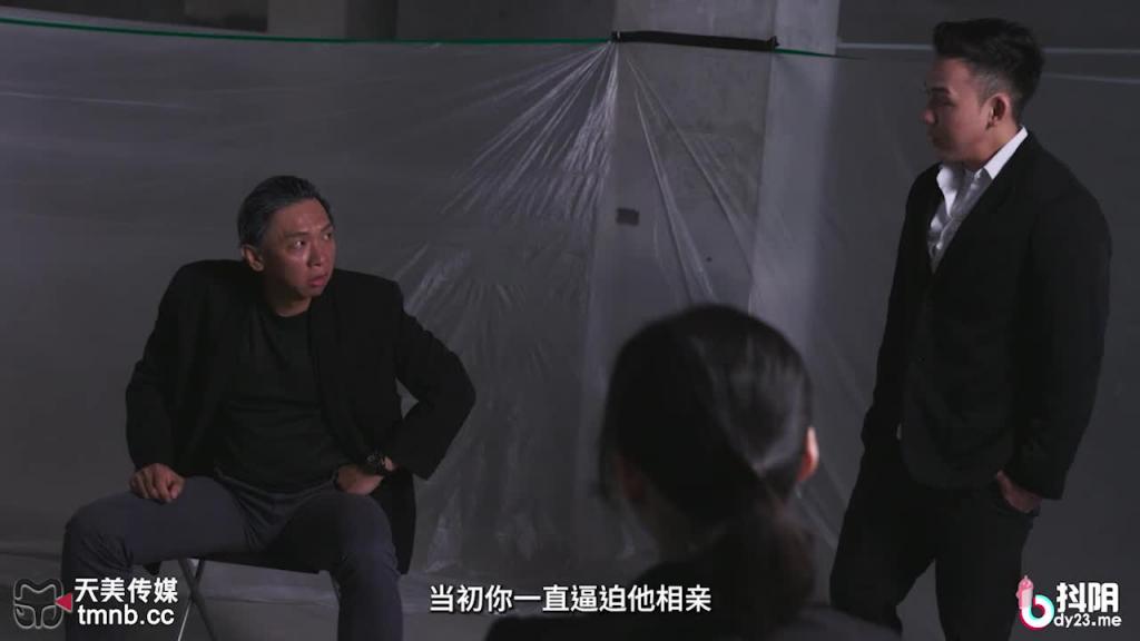 TM0172新生EP02-预告 预览截图 9