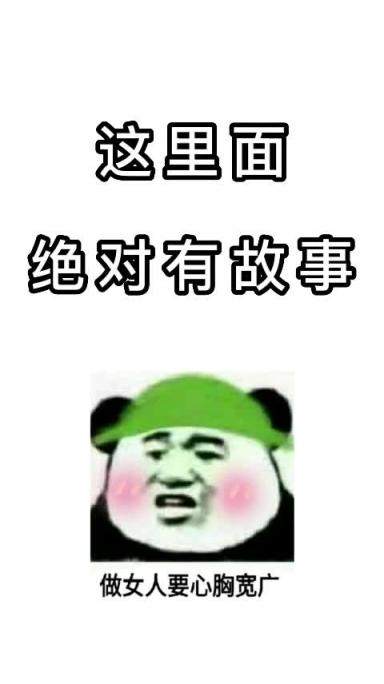 抖音风绿帽日记 预览截图 6