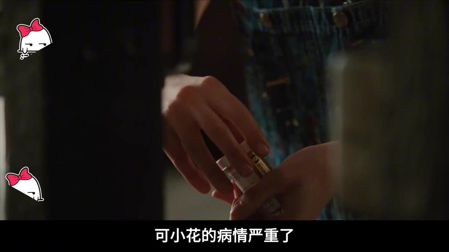 全程打码!为了一个镜头看完了整部电影!安妮海瑟薇大尺度演绎,羞羞又甜蜜! 预览截图 8