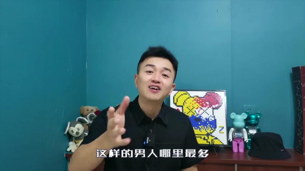 【好男人】选男友必须看这3点，好男人哪里找？ 预览截图 1
