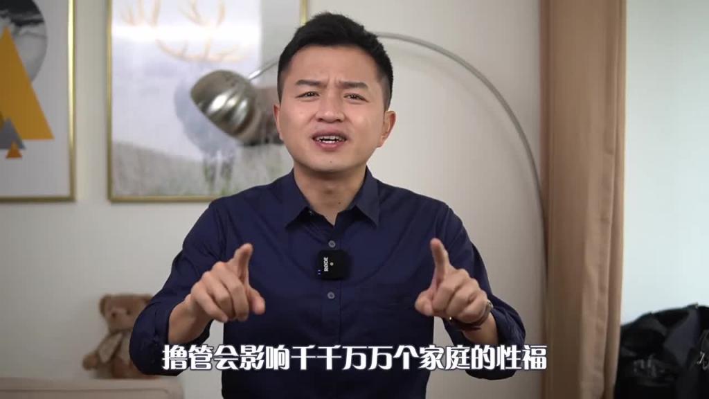 做一半就软?这4件事会让男生硬不起来 预览截图 12