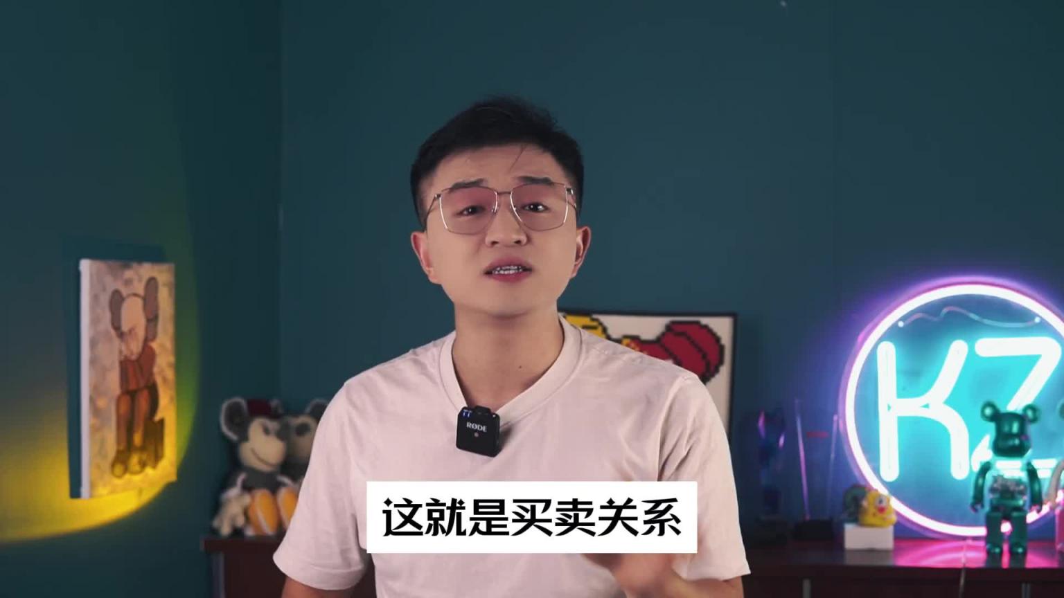 这9个恋爱基本常识你知道几个?早知道少烦恼!--男闺蜜KZ 预览截图 7