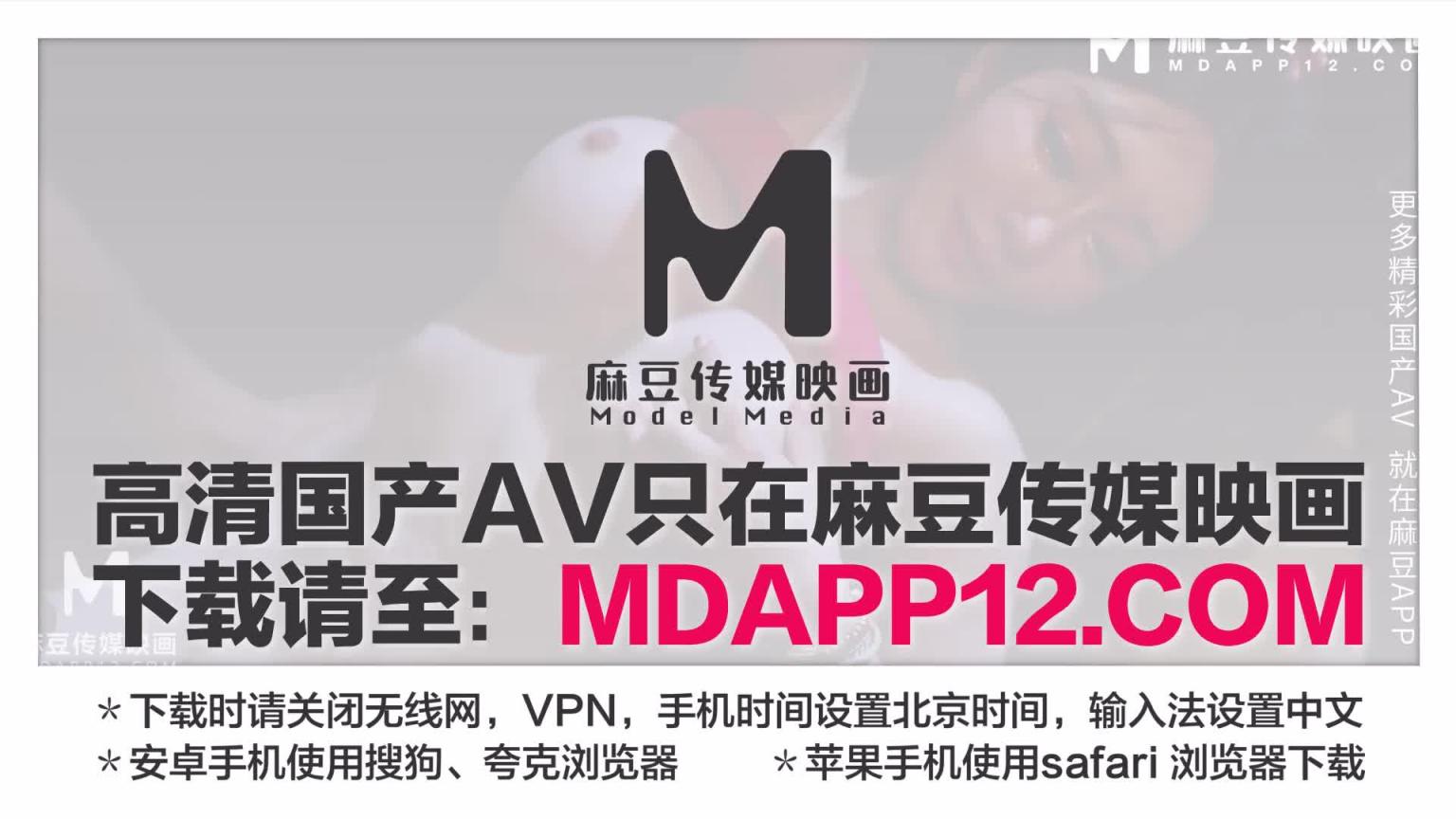 皇家华人 - 沉沦男模会馆 - 巨乳少妇淫欲解放 - RAS-346 预览截图 12