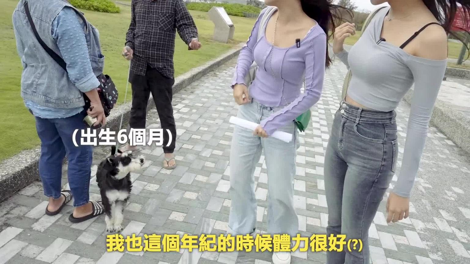 我带她来东部花莲...我让韩国啦啦队了解到台湾是什么 预览截图 2