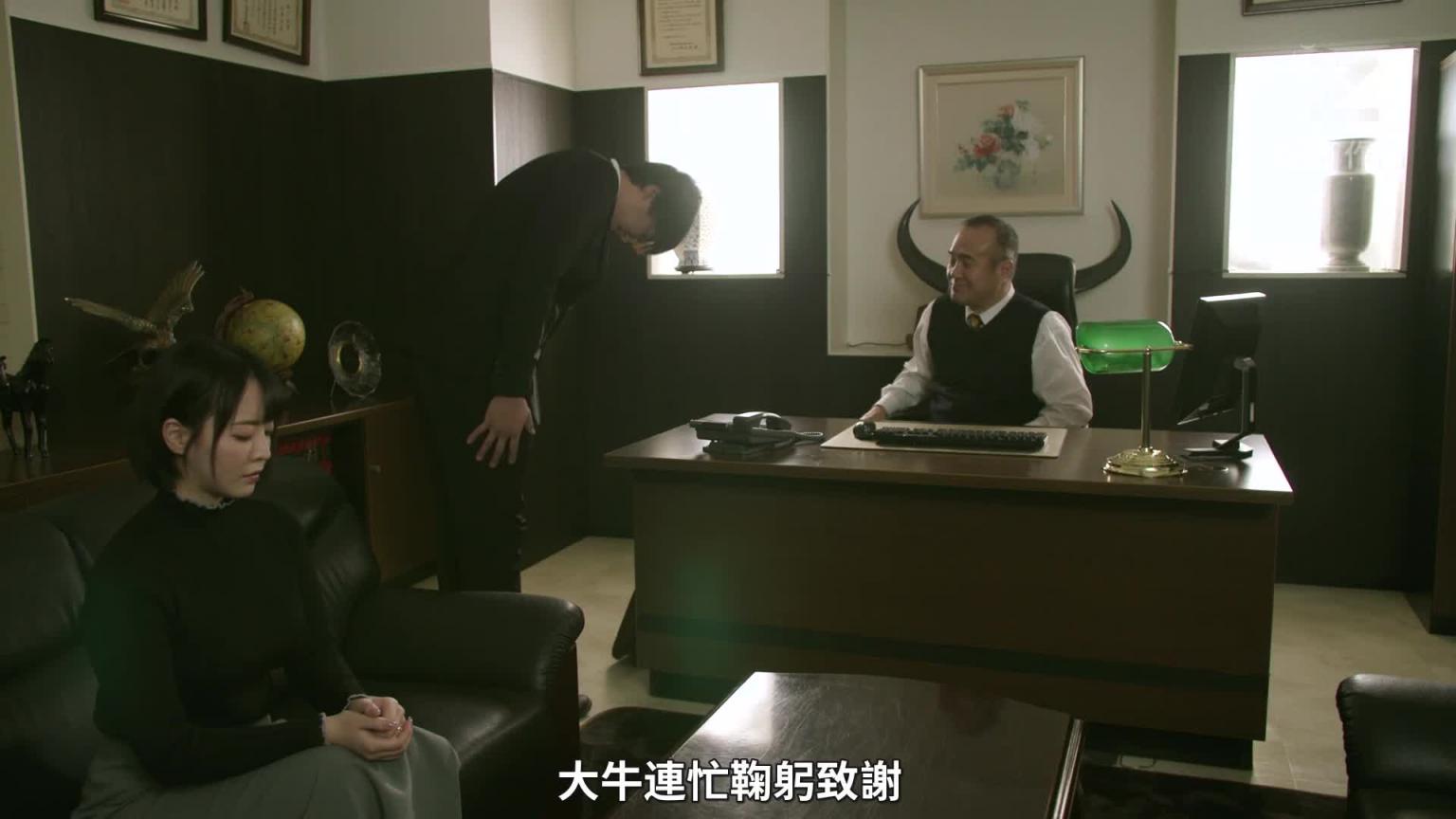 【新作速递】三宫椿 君子夺爱 三年不晚 预览截图 11