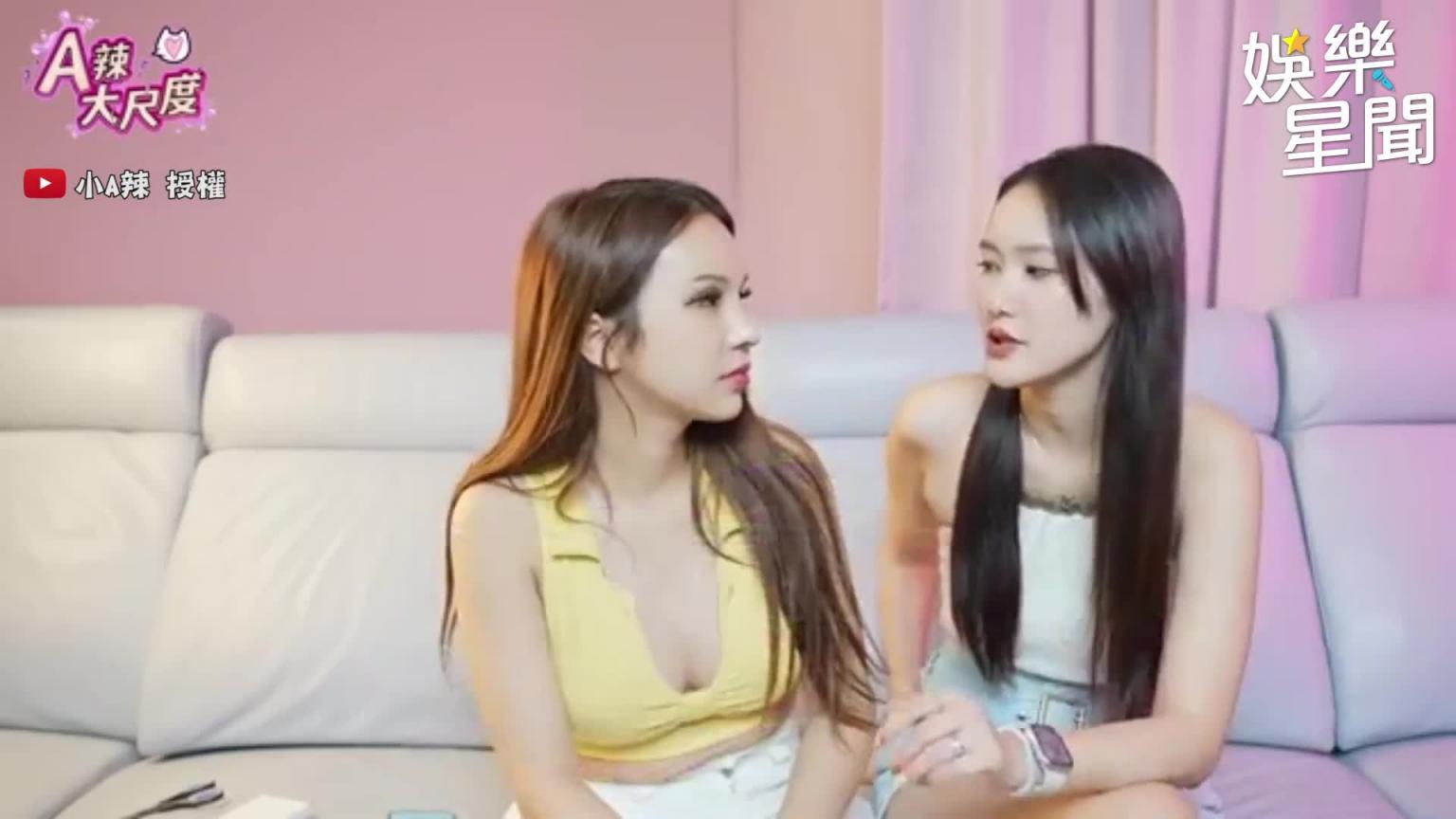 抱睡女王之称!全台湾几乎每个县市都有抱睡对象?抱睡得对象和别的女生竟上班地的更衣室欧北来!?|女神搜查线 预览截图 5