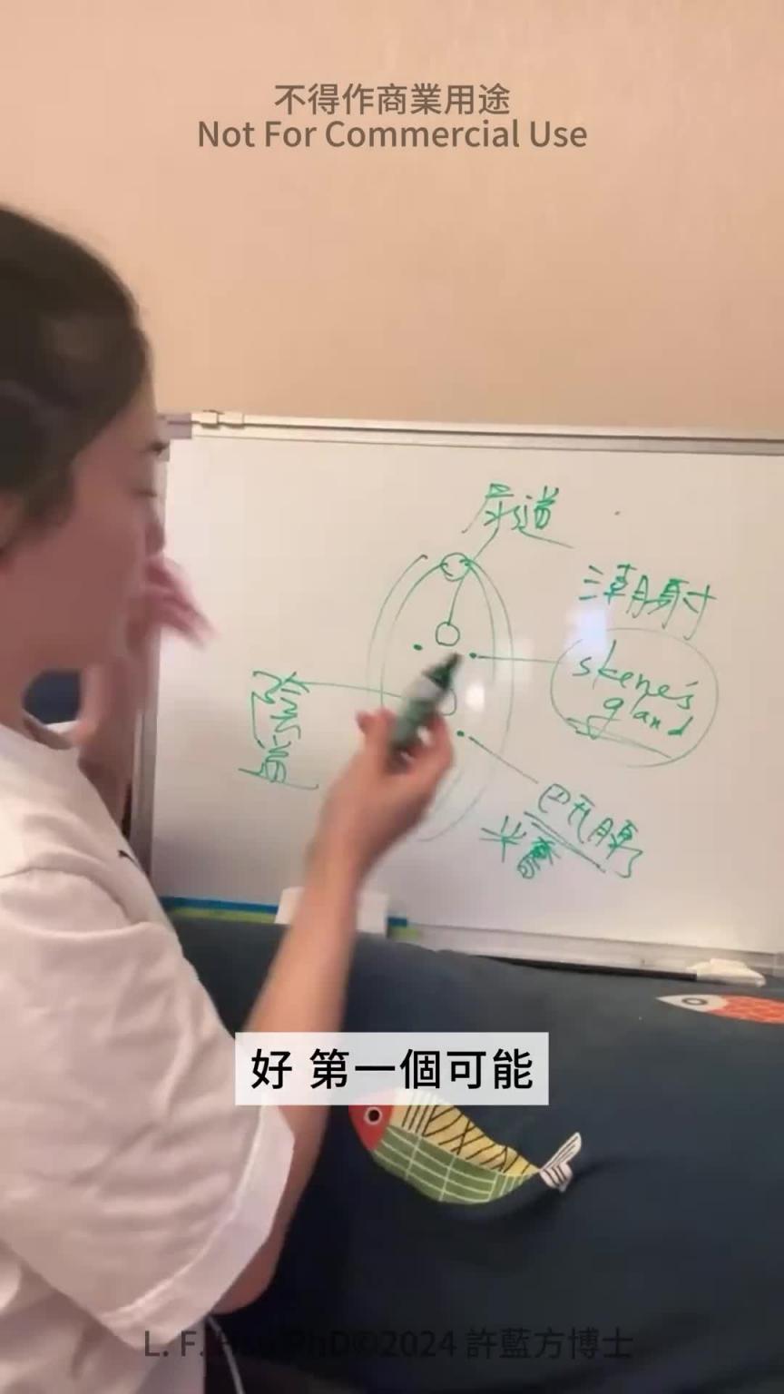 【直播精华】男生喝到女生兴奋喷出来的水会怎样吗? 预览截图 5