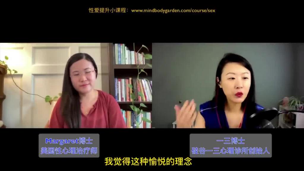 早泄,不举,吃生蚝有用吗?男生如何更硬更持久?美国性心理治疗师们教你一招! 预览截图 11