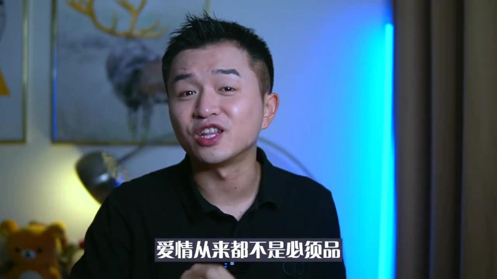 【七夕特辑】性·爱能分开存在吗？1个理论解开你对恋爱初期的困惑 预览截图 7