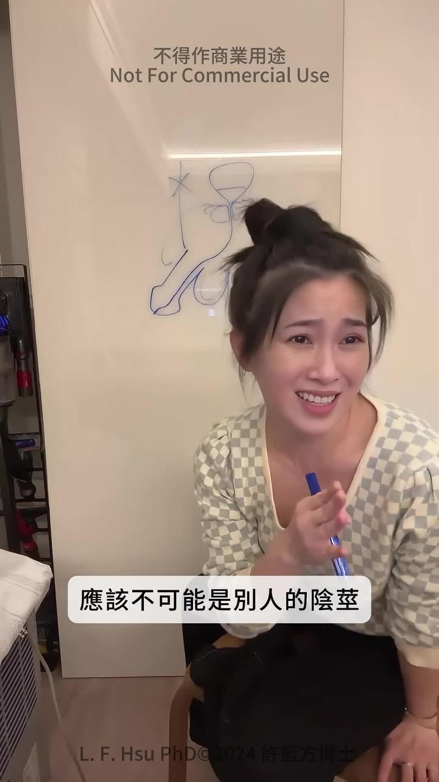 【性爱咨询室】人家说阴茎有部分藏在体内,可以用拉伸器拉它出来吗? 预览截图 6