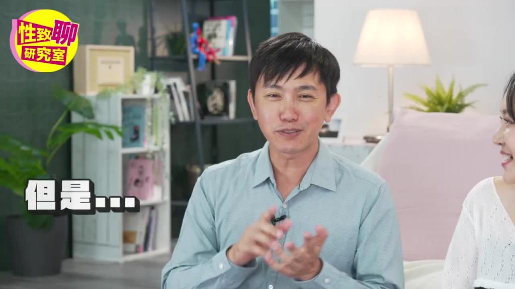 [SUB] 原来爱爱也要挑时间！挑这时间求爱爱 竟容易被另一半「打枪」？ 性致聊研究室 20230901 #1G 预览截图 4