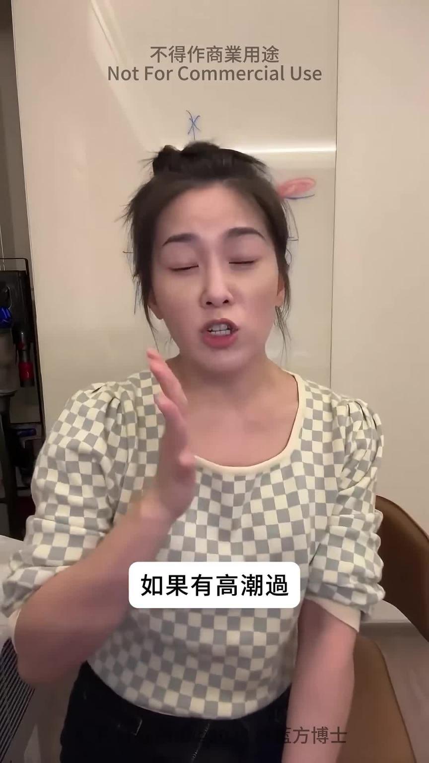 【性爱咨询室】生理女:「自慰完大腿内侧酸,是正常的吗?」 预览截图 6