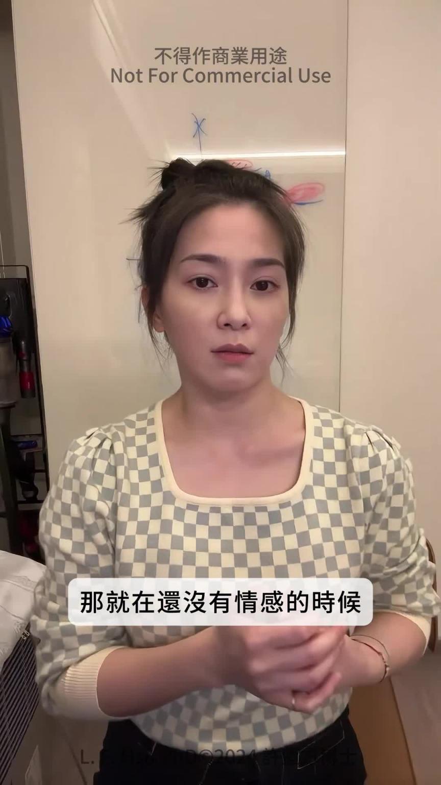 【性爱咨询室】我觉得他太小,他觉得我太松。 预览截图 11