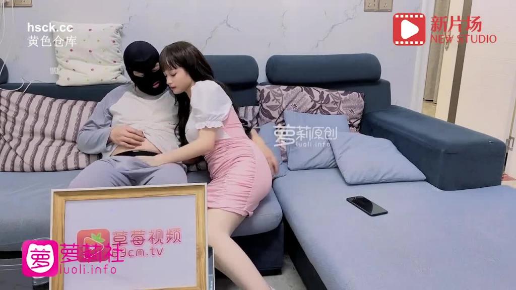 萝莉社.上门相亲遭遇猥琐男下药迷奸-小蜜 预览截图 4
