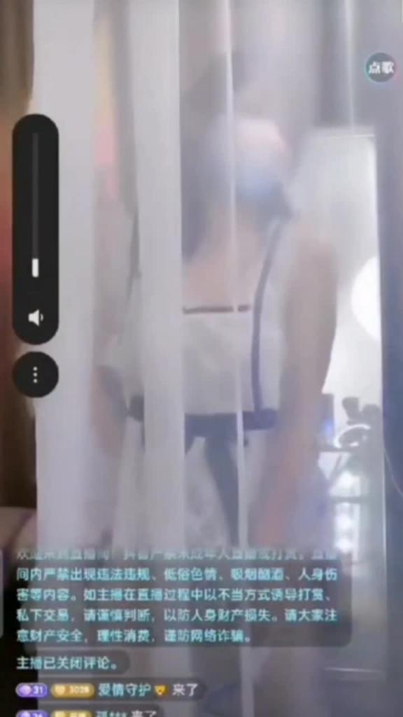 疯狂抖音网红主播女神直播闪现露点走光精选合集超刺激 预览截图 8