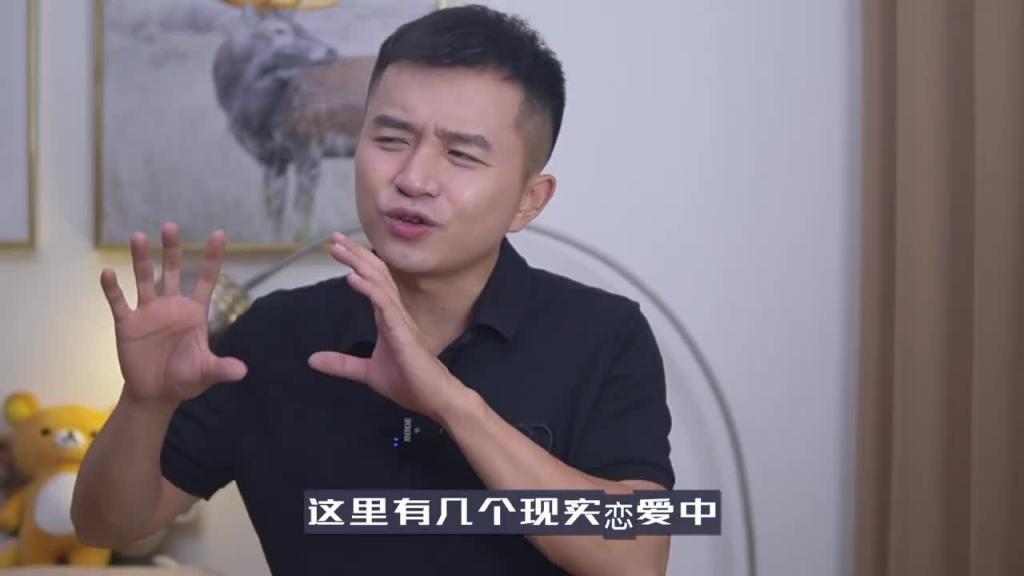 【前任】男友忘不了前任ex怎么办？前任才是恋爱中最大的敌人 预览截图 2