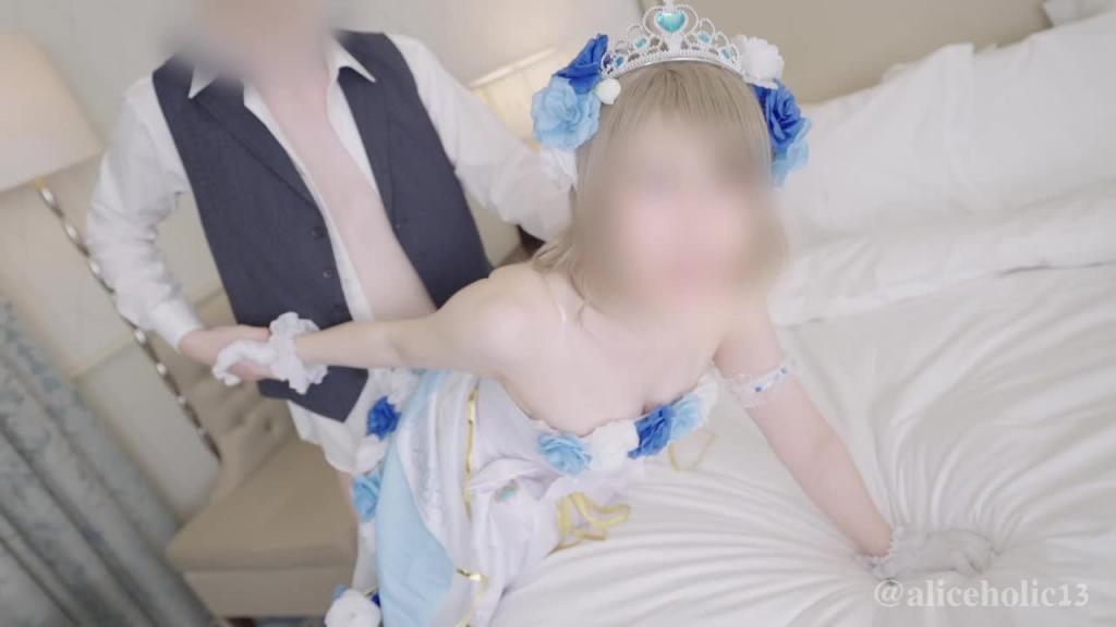 【Aliceholic13】Cosplay穿着婚纱与偶像做爱。1 预览截图 11