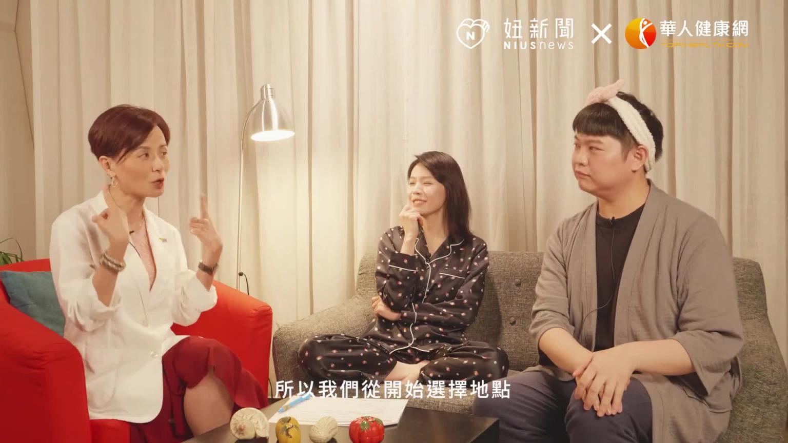 走过路过他一定踩过,女孩的前戏地雷!|半夜不睡觉ep.9妞新闻 预览截图 7