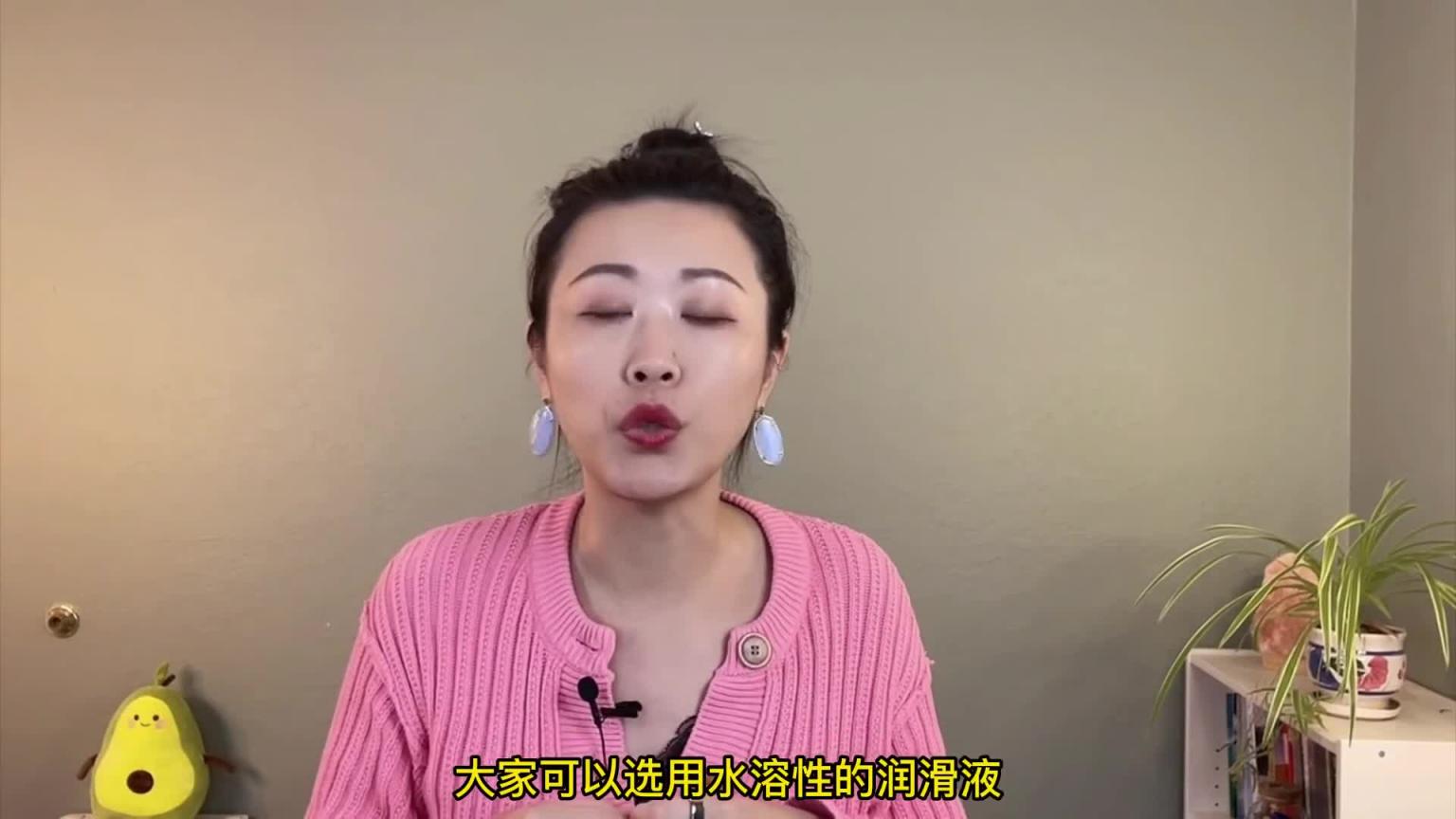 肛交科普:后庭性爱的五个注意事项! 预览截图 10
