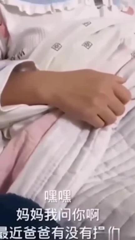 真实母子乱伦 预览截图 3