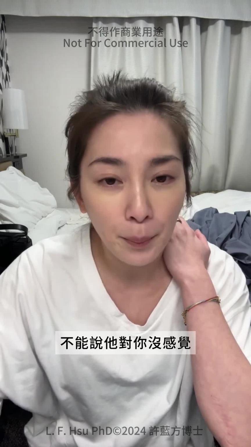 【直播精华】为什么相处久了,对方不再主动? 预览截图 7