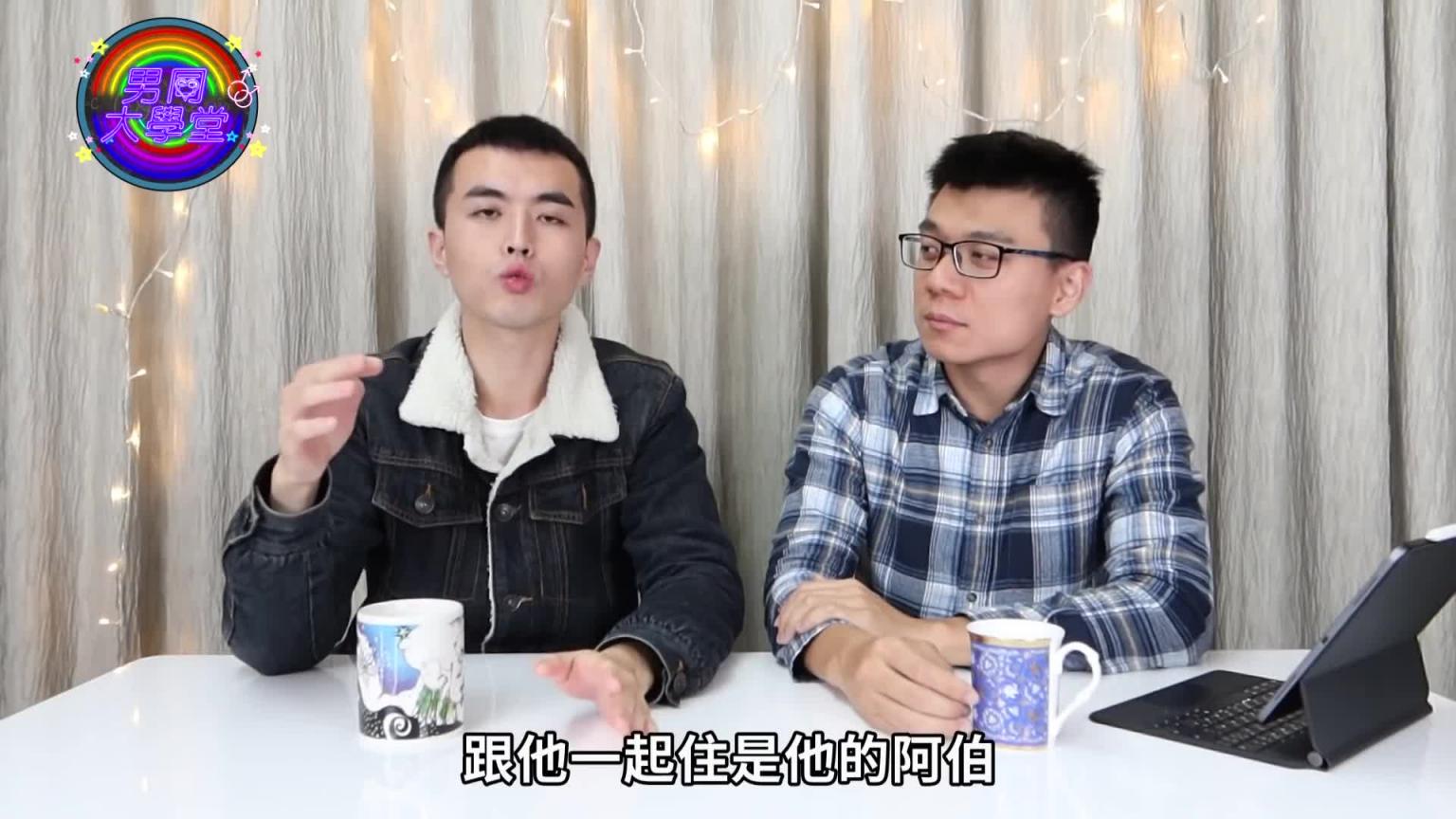 零号清洁教学|做爱尴尬的时刻阿空老实说|男同大学堂| EP05 |阿空&Eason 笔记 预览截图 2