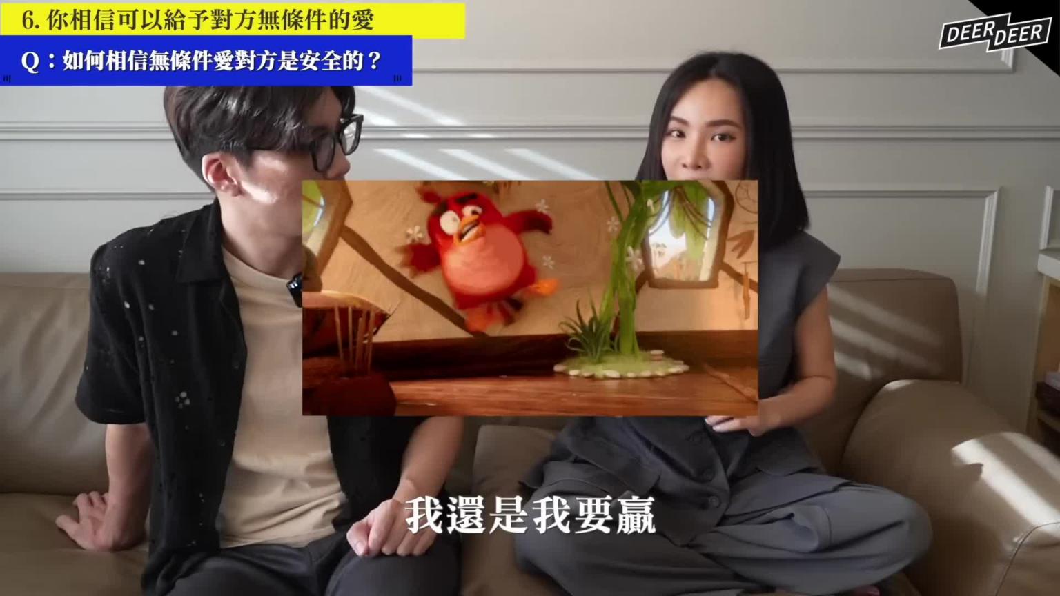 8种「真爱出现的迹象？」刚认识就觉得跟他很熟？这是心动还是注定？｜米鹿deerdeer 预览截图 7