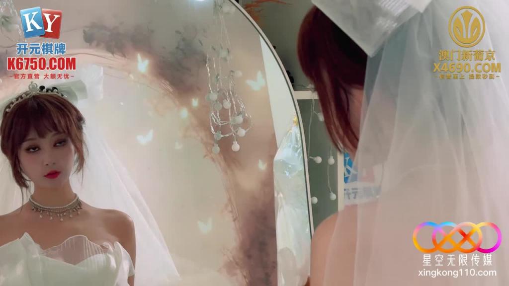 XKG270 逃婚新娘身穿洁白婚纱与前男友激情放纵 -露露 预览截图 1